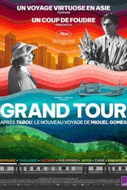 Grand Tour